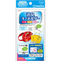 クロバー クロバーラブ ラブメリー 消臭キーホルダー 68-509 4901316685096 1個×20点セット（直送品）