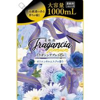 濃縮柔軟剤フラガンシアプレミアムオリエンタルムスク 大容量 詰替え 1000ml 4903367093530 ロケット石鹸（直送品）
