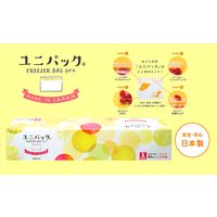 ワタナベ工業 ユニパックフリーザーバッグプロ シトラス