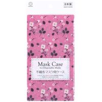 不織布マスク用ケース フラワー 4956810864027 1個×10点セット 小久保工業所（直送品）