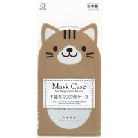 不織布マスク用ケース ちゃとら 4956810864010 1個×10点セット 小久保工業所（直送品）