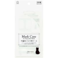 不織布マスク用ケース ねこシルエット 4956810863983 1個×10点セット 小久保工業所（直送品）