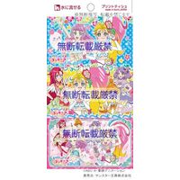 ハヤシ商事 トロピカル～ジュ！プリキュア プリントポケットティッシュ 6個パック 4977033116311 8個×50点セット（直送品）