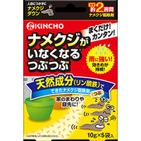 ナメクジがいなくなるつぶつぶ 50g 4987115523166 50G×4点セット 大日本除虫菊（直送品）