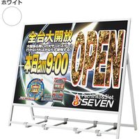 ベルク アルモード 屋外用片面Ａ型 ポスタースタンド ２３７８