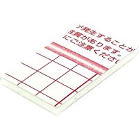 デュポン・スタイロ ウッドラックパネル　でかピタ　７ｍｍ厚　１２２０×１２２０　片面のり付き　１０枚梱包 060273 1式（直送品）