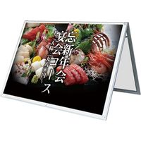 常磐精工 ポスター用スタンド看板マグネジ　Ｂ０ヨコロー　両面　ホワイト　ＰＳＳＫＭＮーＢ０ＹＬＲＷ 067772 1台（直送品）