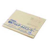 FAMS 個別フォルダー薄型A4ーIFN20冊入 219027 1セット(2パック)