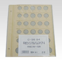 テージー 平成コインホルダーＳ４ C-36S4 5冊（直送品）