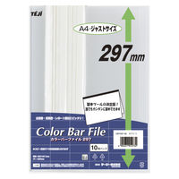 テージー カラーバーファイル297 ホワイト CBY-297-06 ホワイト 1セット（5パック）