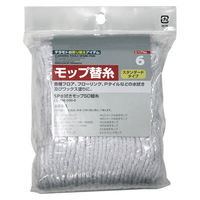 テラモト MU水拭きモップスペア CL-796-000-0 1セット(5個)