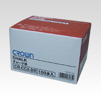 クラウングループ チョーク100本入 茶 CR-CC2-BR 1セット(1箱×2)