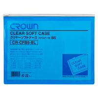 クラウングループ クリヤーソフトケース　Ｂ５　青 CR-CFB5-BL 10枚（直送品）