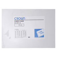 クラウングループ カードケース（ハード）Ａ１ CR-CHA1-T 2枚（直送品）