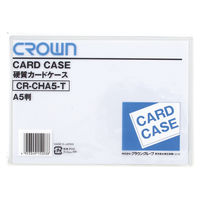 クラウングループ カードケース（ハード）Ａ５ CR-CHA5-T 20枚（直送品）