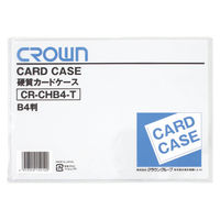 クラウングループ カードケース（ハード）Ｂ４ CR-CHB4-T 10枚（直送品）