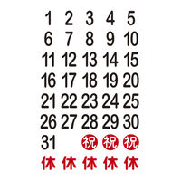 クラウングループ マグタッチ日付シート1ヶ月分 CR-MG0131 1セット(5個)