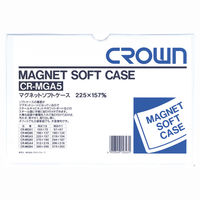 クラウングループ マグネットソフトケース CR-MGA5-W 5枚（直送品）