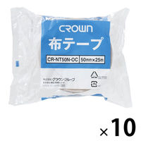 クラウングループ クラウン布テープ　５０ｍｍＸ２５ｍ CR-NT50N-OC(CR-NT50) 1セット（10個）