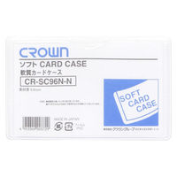 クラウングループ 梨地ソフトカードケース　名刺用 CR-SC96N-N 50枚（直送品）