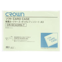 クラウングループ ソフトカードケースA3判ポリオレフィン製 CR-SCA3RN-T 1セット(1枚×5)