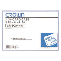クラウングループ 梨地ソフトカードケース　Ａ４判 CR-SCA4N-N 10枚（直送品）
