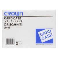 クラウングループ ソフトカードケースＡ６判（軟質塩ビ製） CR-SCA6N-T 30枚（直送品）