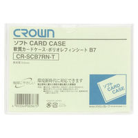 クラウングループ ソフトカードケースＢ７判ポリオレフィン製 CR-SCB7RN-T 30枚（直送品）