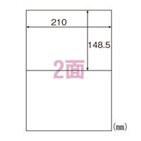 ヒサゴ エコノミーラベル2面 ELM002S 1セット(1冊×3)