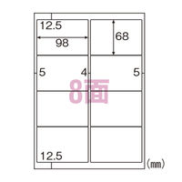 ヒサゴ エコノミーラベル8面 30枚 ELM005S 1セット(3冊)