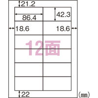 ヒサゴ エコノミーラベル12面四辺余白 ELM008S 1セット(3袋)