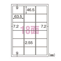 ヒサゴ エコノミーラベル18面角丸 ELM028 1セット(2冊)