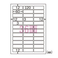 ヒサゴ エコノミーラベル36面角丸 ELM033 1セット(1冊×2)