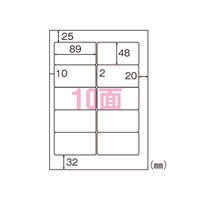 ヒサゴ 環境に配慮したタック 10面 FSCGB868 1パック