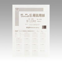 アジア原紙 ファックス原稿用紙Ｂ４　５ｍｍ方眼 GB4F-5H 1セット（3冊）