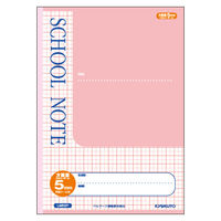 日本ノート スクールノート　５ミリ方眼罫　ピンク LM5GP 15冊（直送品）