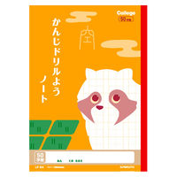 日本ノート カレッジかんじドリル用50字 LP64 1セット(15冊)