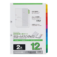 マルマン Ａ４ラミタブ見出し　２穴１２山 LT4212 1セット（10パック）