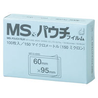 明光商会 ＭＳパウチフィルム　名刺用 MP15-6095 2箱（直送品）