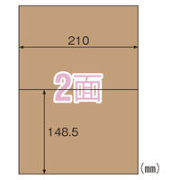 ヒサゴ クラフト紙ラベルダーク　２面 OPD3022 3パック（直送品）