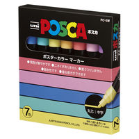 三菱鉛筆 ユニ　ポスカ　中字丸芯　７色セット PC-5M7C 1セット（2箱）