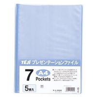 テージー プレゼンテーションファイルＡ４・７Ｐ　青 PTF-07-02 5パック（直送品）