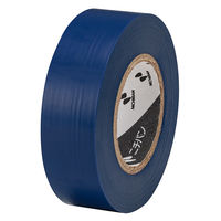 ニチバン ビニールテープ VTー19 青 VT-194 アオ 1セット(20個)