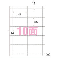 菅公工業 VTカード横型 10枚入り リ442 1セット(5パック)