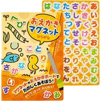 幼児0〜6才多読55冊面白い絵本とひらがなマグネットまとめ売り 幼児0〜6才多読55冊面白い絵本とひらがなマグネットまとめ売り（準備