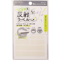 KAWAGUCHI ピカッと反射ラベル ホワイト 10-073 1セット(1個×3)
