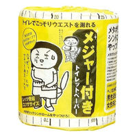 林製紙 (2912)メジャー付きトイレットペーパー 1ロール個包装 150137 1セット(100個)