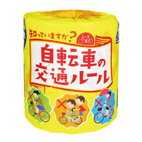 林製紙 (2878)自転車の交通ルール　1ロール個包装トイレットペーパー 321430 1セット（100個）