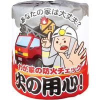 林製紙 (2969)火の用心 1ロール個包装トイレットペーパー 620580 1セット(100個)