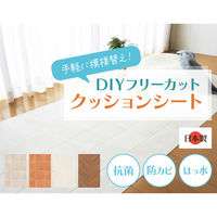 ユニベール クッションフロア DIYシート 900×2000mm テラコッタアイボリー 1本（直送品）